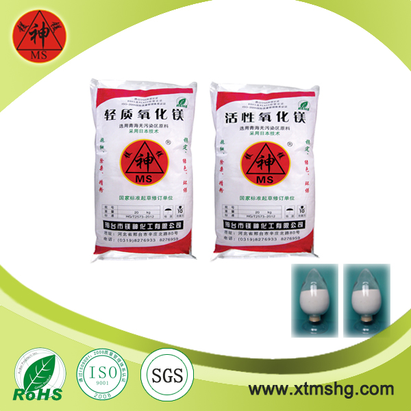 <a href='http://www.jqt7.com.cn' class='keys' title='點(diǎn)擊查看關(guān)于氧化鎂的相關(guān)信息' target='_blank'>氧化鎂</a>