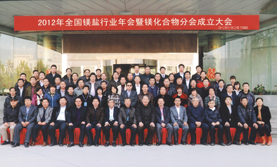 <a href='http://www.jqt7.com.cn' class='keys' title='點(diǎn)擊查看關(guān)于氧化鎂的相關(guān)信息' target='_blank'>氧化鎂</a>