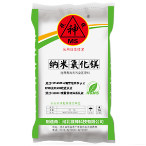 <a href='http://www.jqt7.com.cn' class='keys' title='點擊查看關(guān)于氧化鎂的相關(guān)信息' target='_blank'>氧化鎂</a>