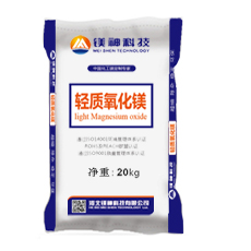 <a href='http://www.jqt7.com.cn' class='keys' title='點擊查看關(guān)于氧化鎂的相關(guān)信息' target='_blank'>氧化鎂</a>