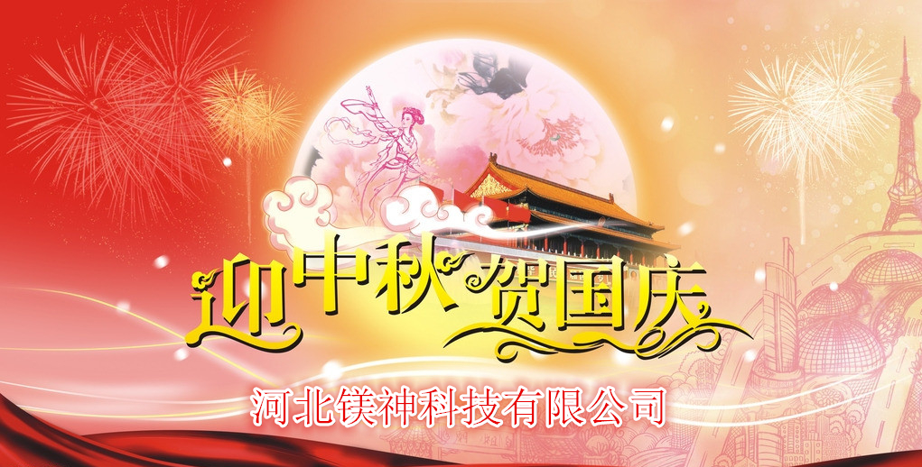 <a href='http://www.jqt7.com.cn' class='keys' title='點擊查看關于氧化鎂的相關信息' target='_blank'>氧化鎂</a>