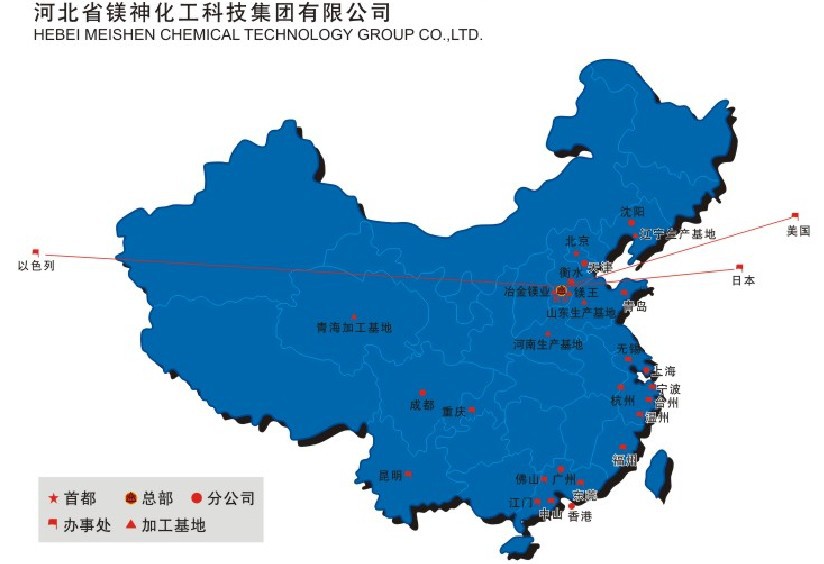 氧化鎂生產(chǎn)廠家