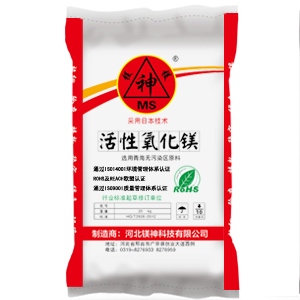 <a href='http://www.jqt7.com.cn' class='keys' title='點(diǎn)擊查看關(guān)于氧化鎂的相關(guān)信息' target='_blank'>氧化鎂</a>