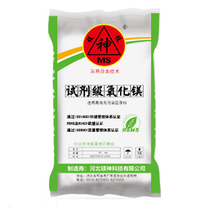 <a href='http://www.jqt7.com.cn' class='keys' title='點(diǎn)擊查看關(guān)于氧化鎂的相關(guān)信息' target='_blank'>氧化鎂</a>