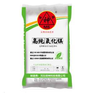 <a href='http://www.jqt7.com.cn' class='keys' title='點擊查看關(guān)于氧化鎂的相關(guān)信息' target='_blank'>氧化鎂</a>