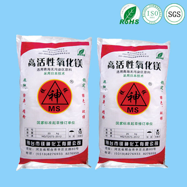 <a href='http://www.jqt7.com.cn' class='keys' title='點擊查看關于氧化鎂的相關信息' target='_blank'>氧化鎂</a>