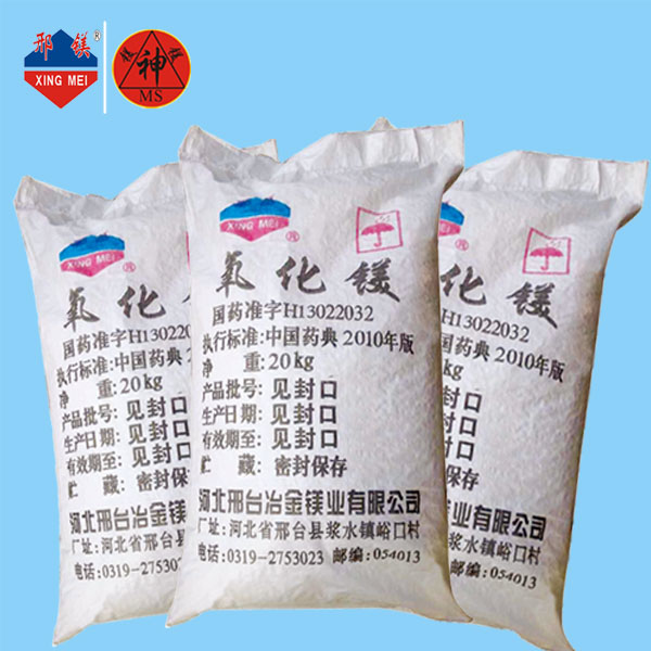 <a href='http://www.jqt7.com.cn' class='keys' title='點擊查看關(guān)于氧化鎂的相關(guān)信息' target='_blank'>氧化鎂</a>