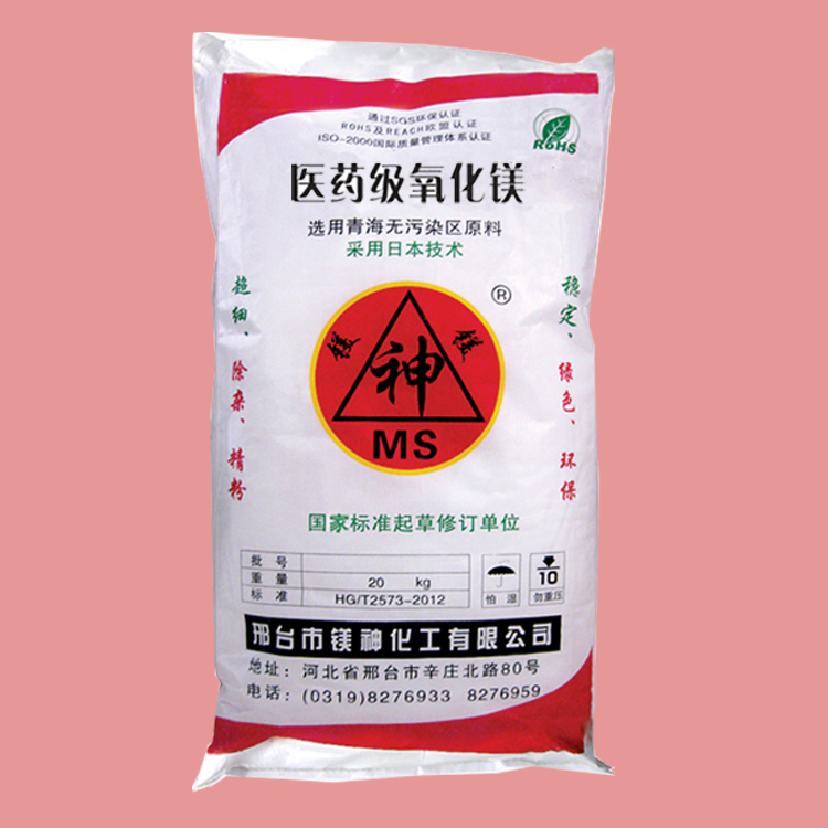 氧化鎂生產(chǎn)廠家