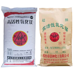 超細(xì)氧化鎂