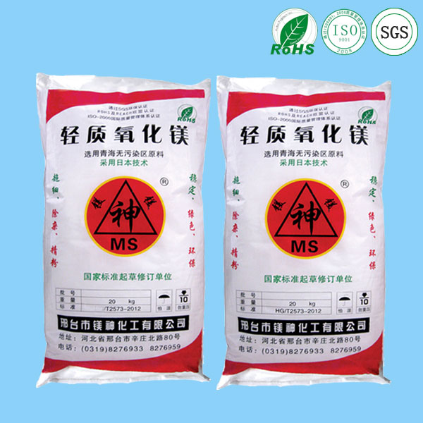 氧化鎂 <a href='http://www.jqt7.com.cn' class='keys' title='點擊查看關(guān)于氧化鎂的相關(guān)信息' target='_blank'>氧化鎂</a>