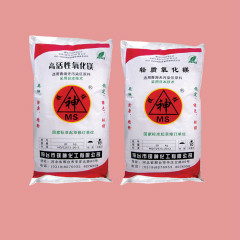 <a href='http://www.jqt7.com.cn' class='keys' title='點(diǎn)擊查看關(guān)于氧化鎂的相關(guān)信息' target='_blank'>氧化鎂</a>