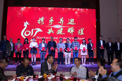 我司舉行2016總結大會暨2017年春茗年會